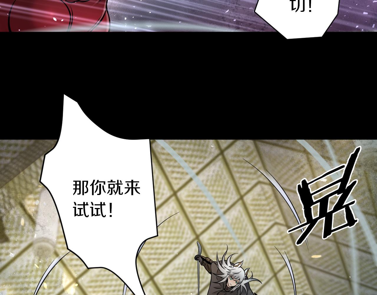 第26话 逐一击破！6