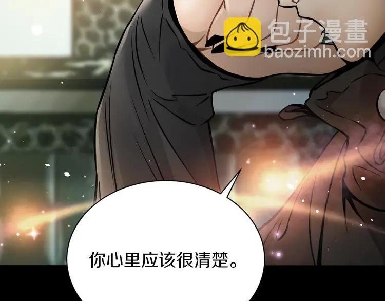 第14话 这把是高端局~22