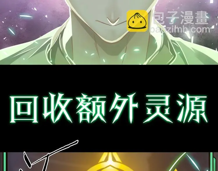 第12话 我是狩猎者！121