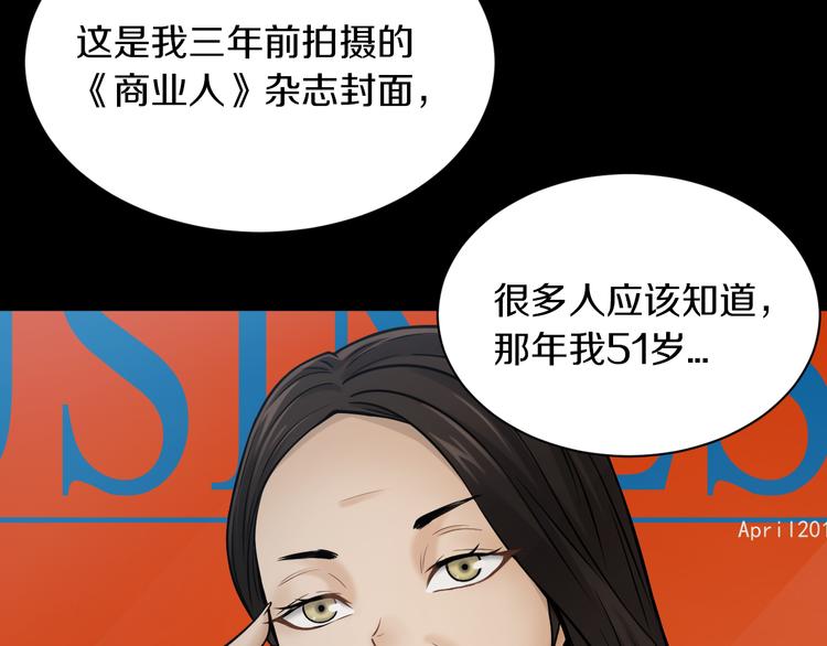 第17话 大战一触即发！6