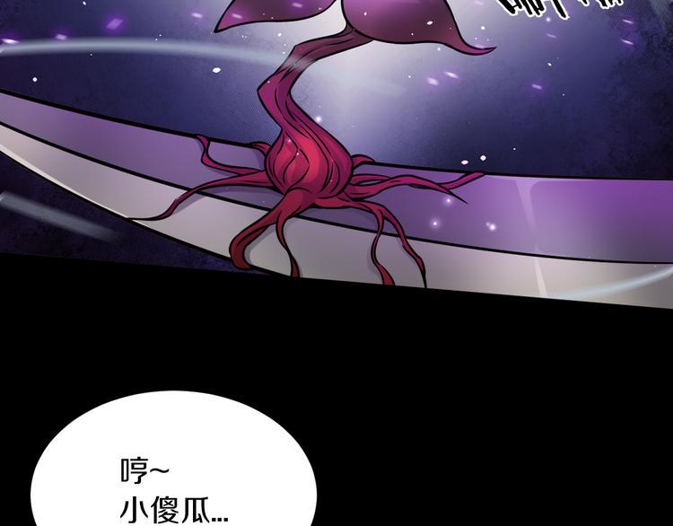 第21话 我们，联合！73
