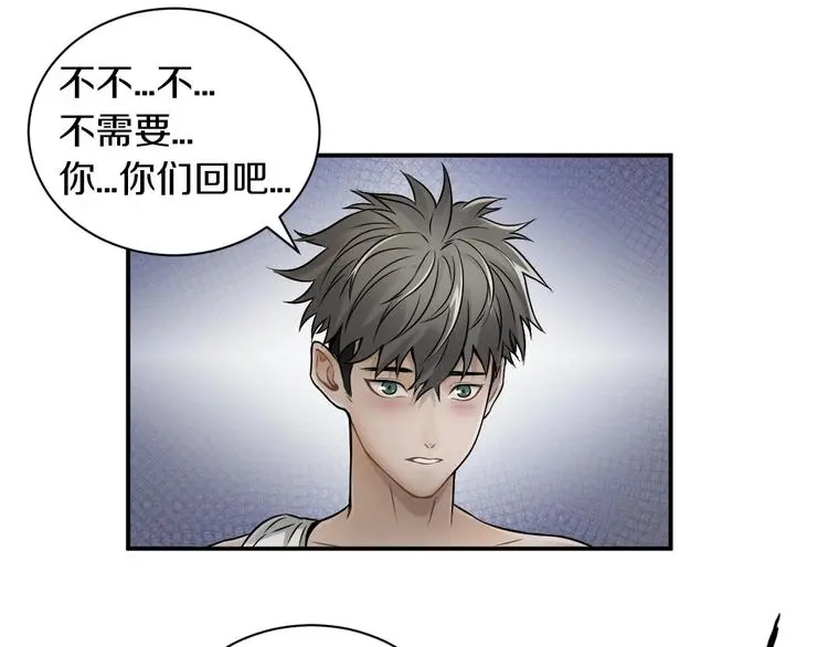 第13话 新的挑战有点大！71