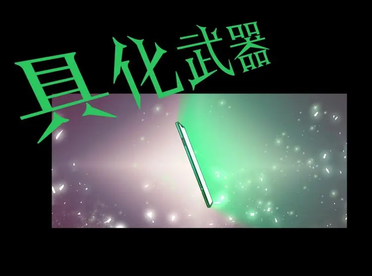 第9话 爆发！98