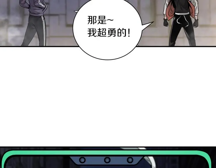 第5话 敌强我弱？19