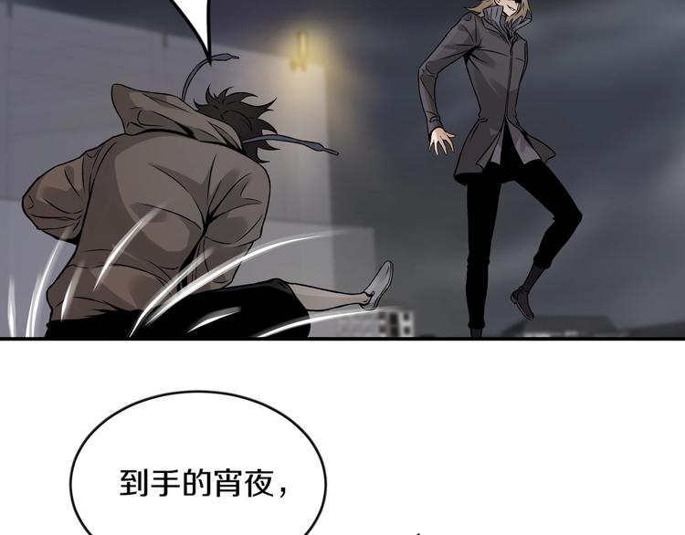 第一话 翻身之日87