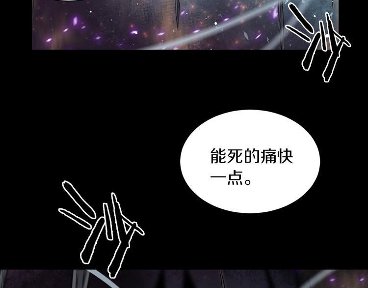 第21话 我们，联合！88