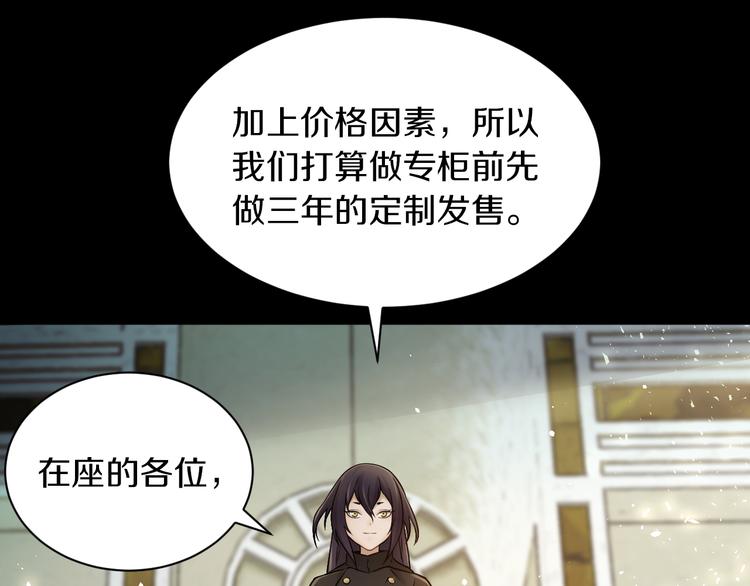 第17话 大战一触即发！21