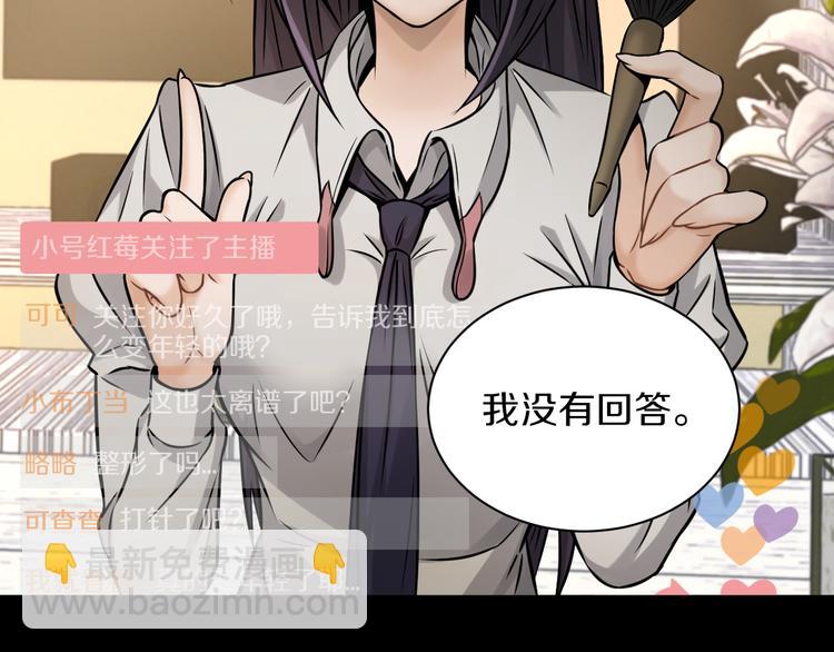 第17话 大战一触即发！13