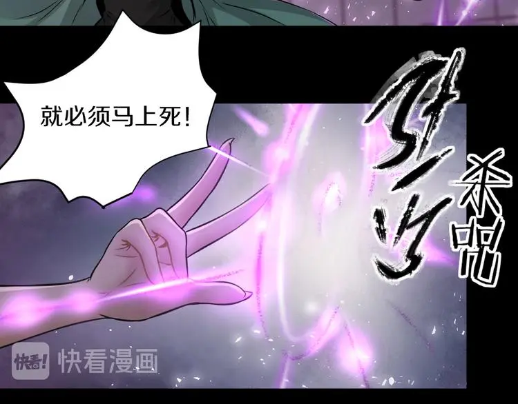 第11话 傻了吧,都是我的人!13