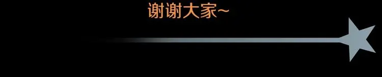 第8话 将计就计98