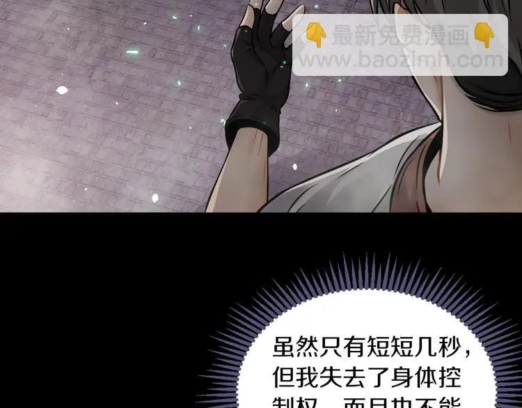 第13话 新的挑战有点大！13