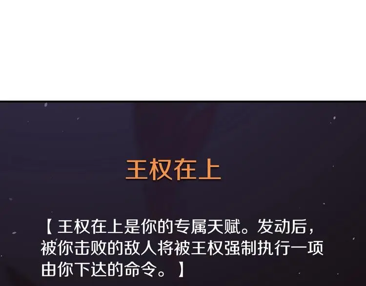 第3话 设定是打赢就得叫爸爸！29
