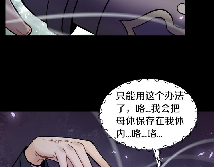 第19话 狭路相逢！61