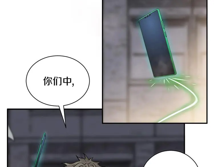 第4话 愿者上钩102