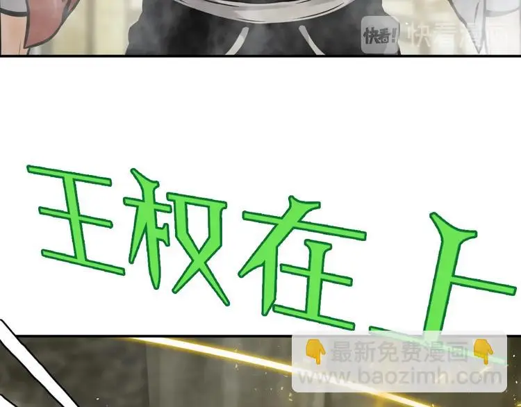 第3话 设定是打赢就得叫爸爸！43