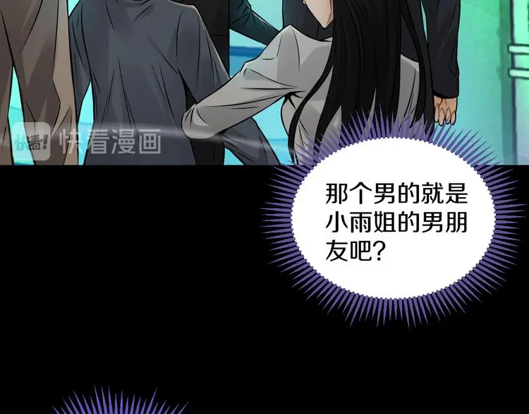 第14话 这把是高端局~100