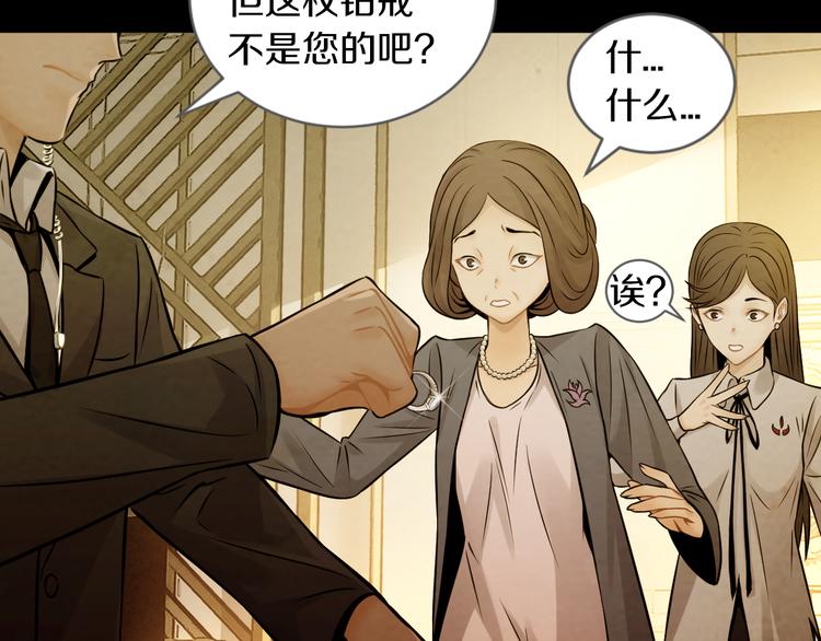 第15话 开场就危机四伏！20