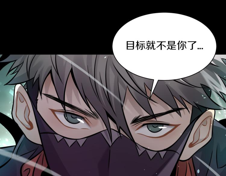 第29话 曙光108