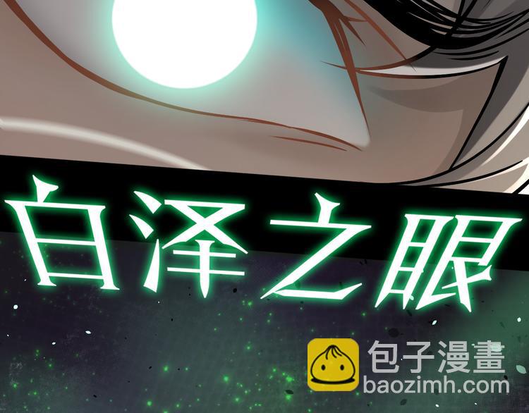 第18话 好家伙组团送经验！72