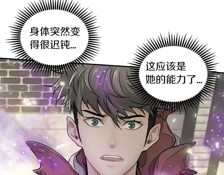 第8话 将计就计83