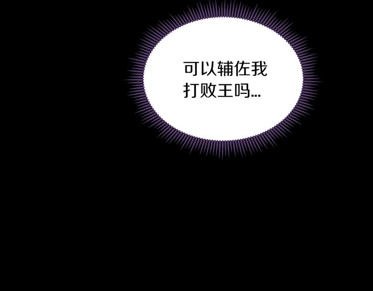第16话 天降...伙伴?!149