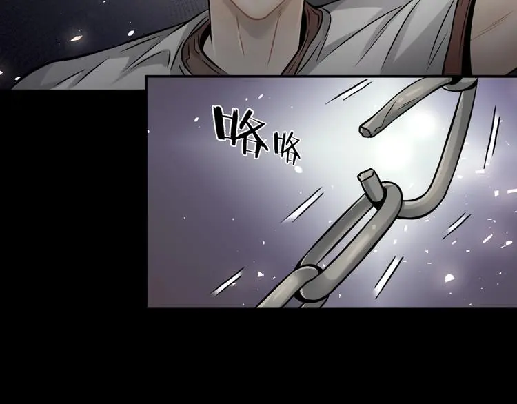 第9话 爆发！84