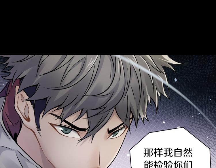 第16话 天降...伙伴?!107