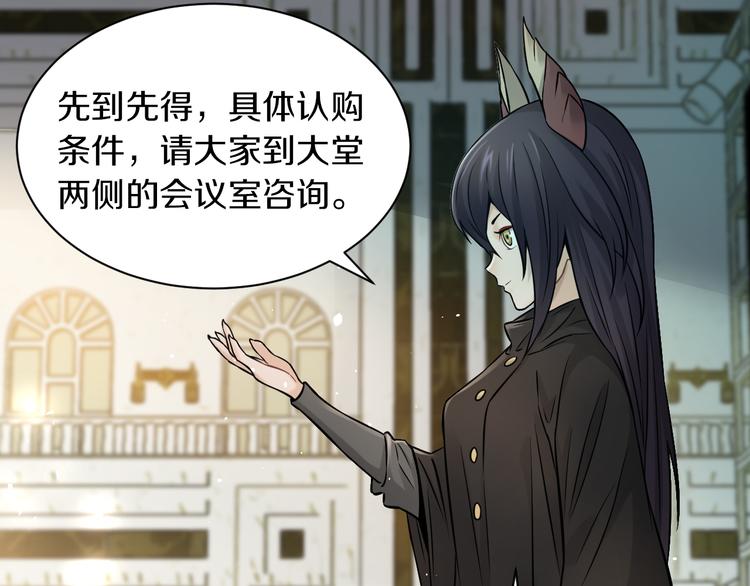 第17话 大战一触即发！34
