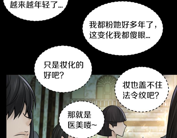 第17话 大战一触即发！9