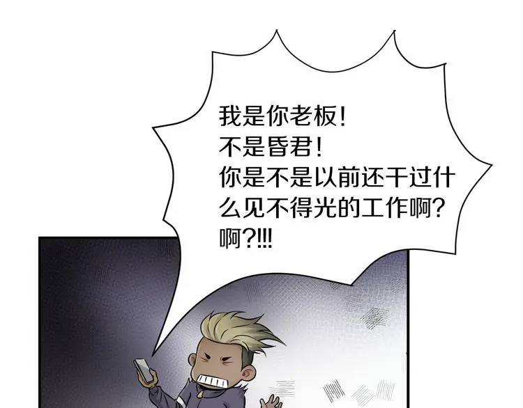第13话 新的挑战有点大！78