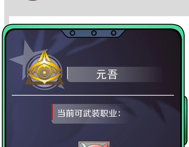 第二话 主角就是要抡大锤135