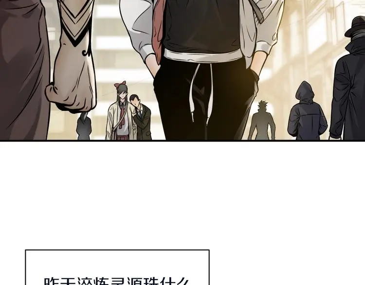 第4话 愿者上钩13