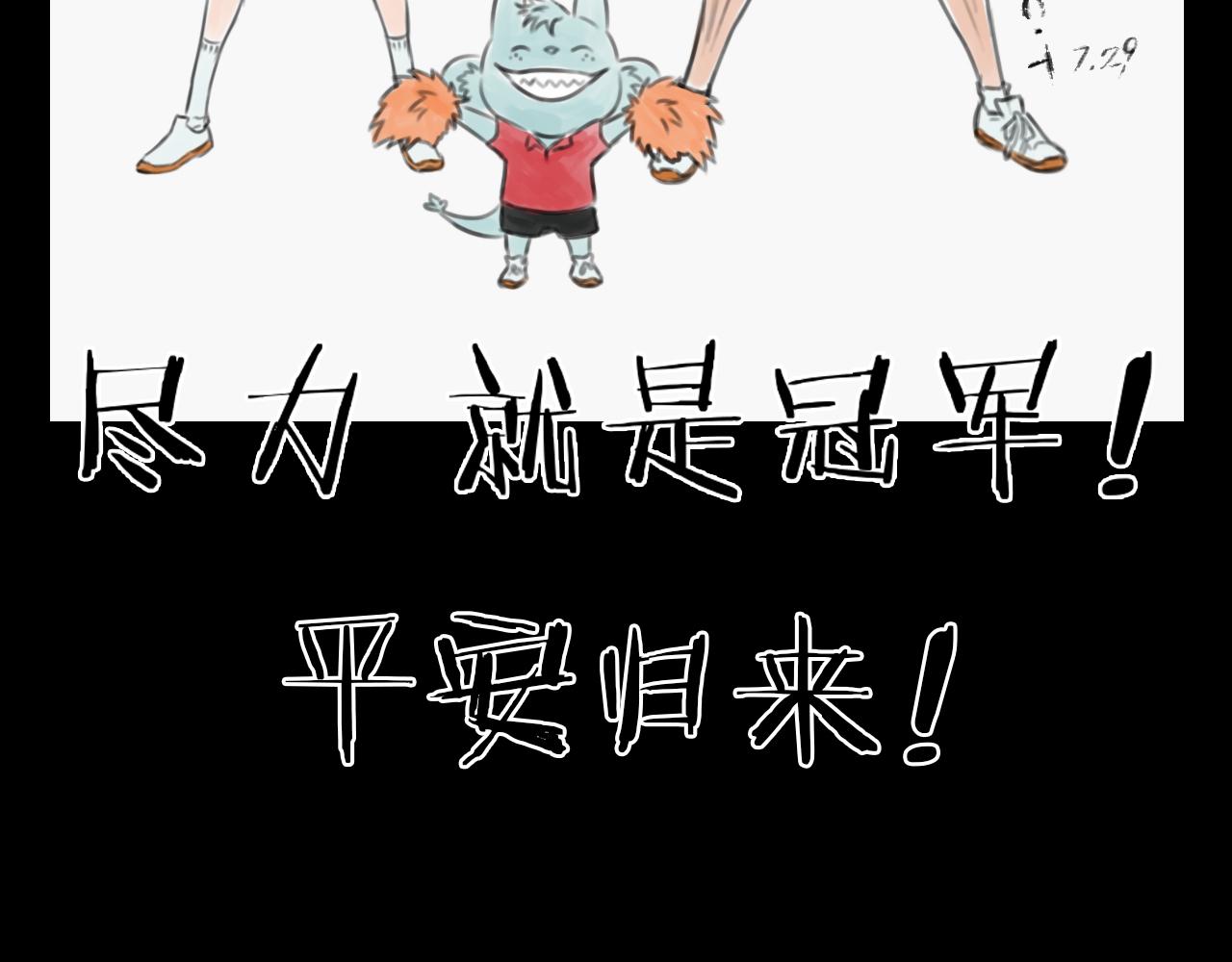 第24话 云顶决战的前夕106