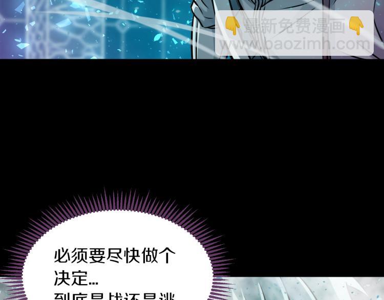 第28话 成为刺客！14