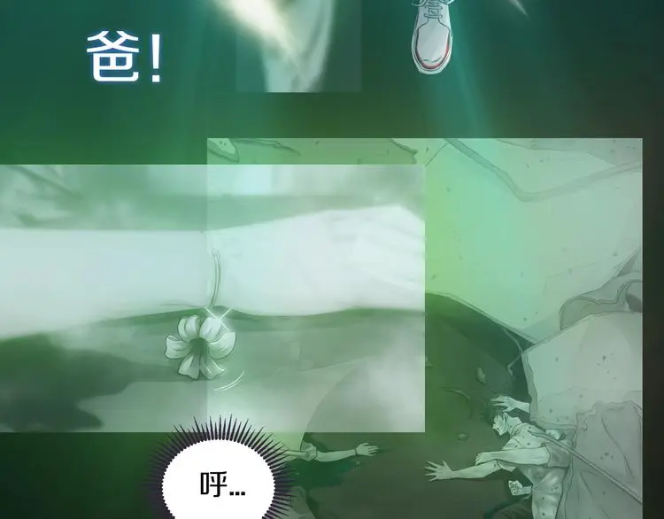 第9话 爆发！8