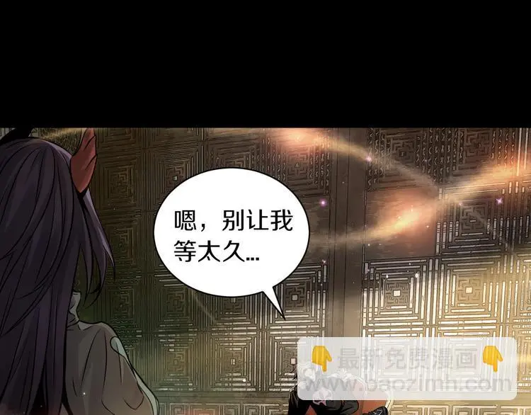 第14话 这把是高端局~9