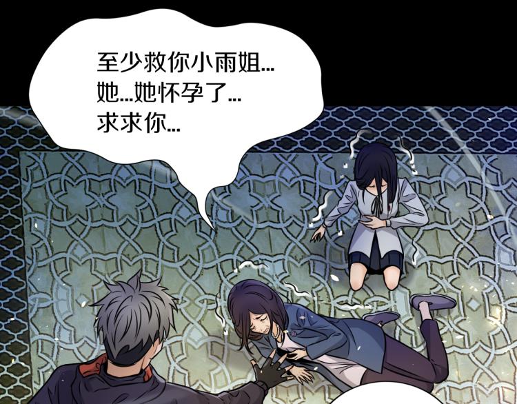 第30话 踏上称王之路！51
