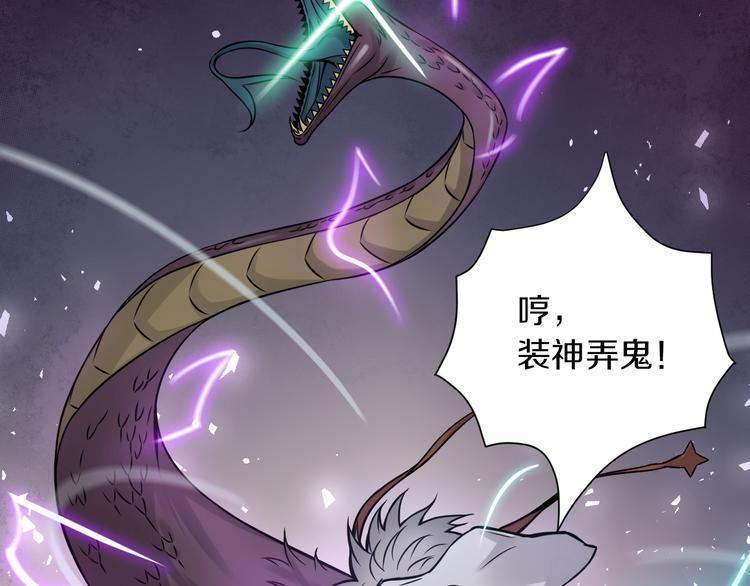 第16话 天降...伙伴?!70