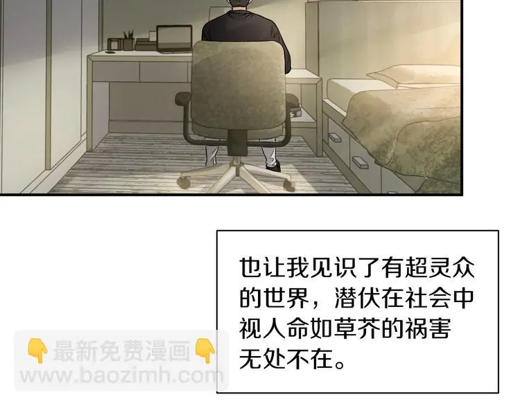 第13话 新的挑战有点大！54