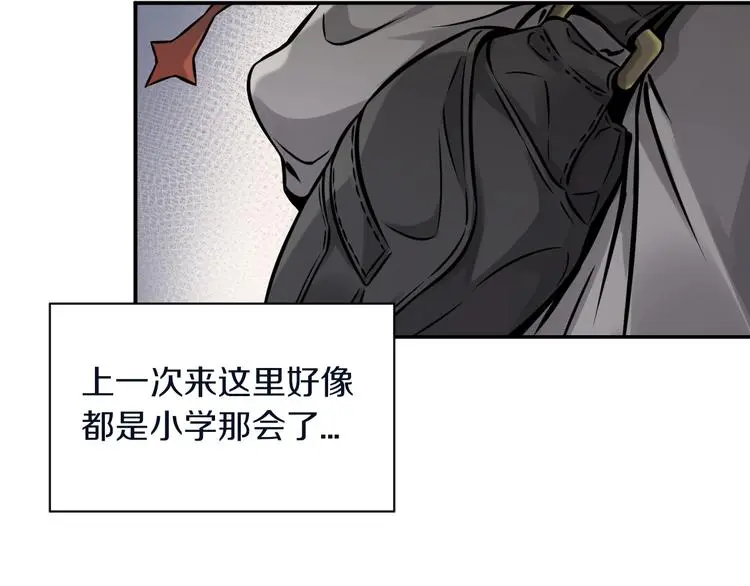 第4话 愿者上钩10