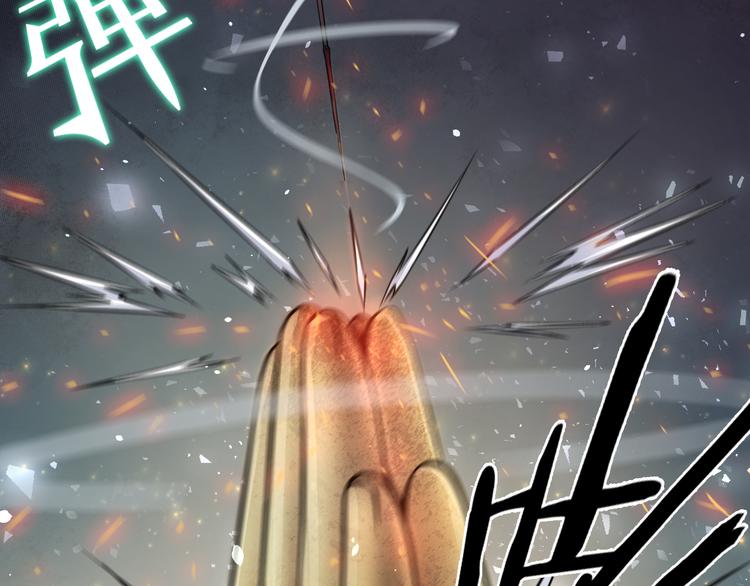第16话 天降...伙伴?!26
