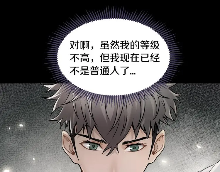 第9话 爆发！30