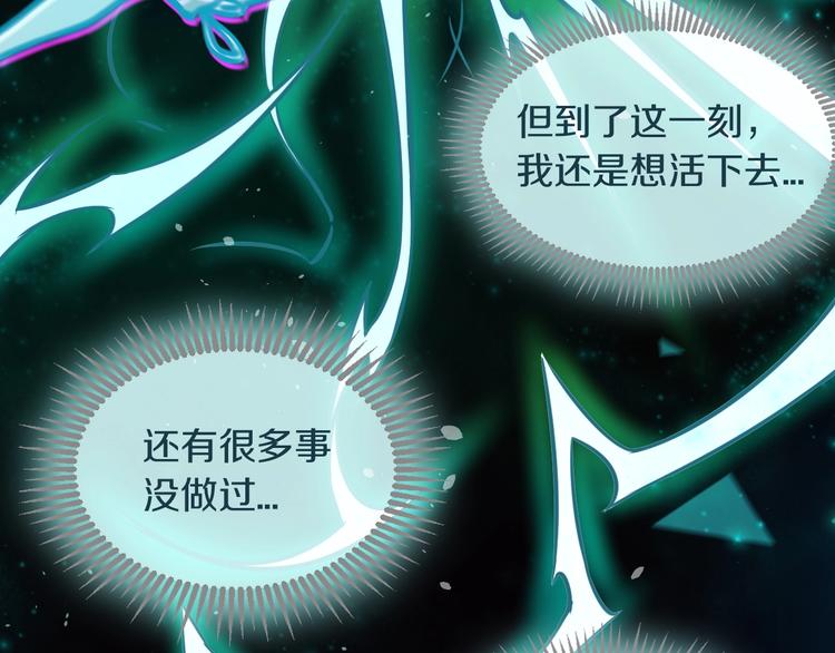 第一话 翻身之日149