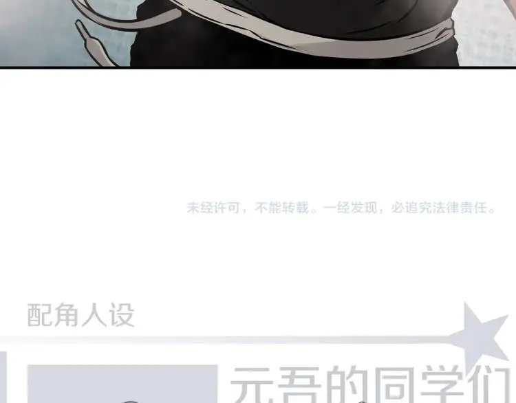 第4话 愿者上钩107