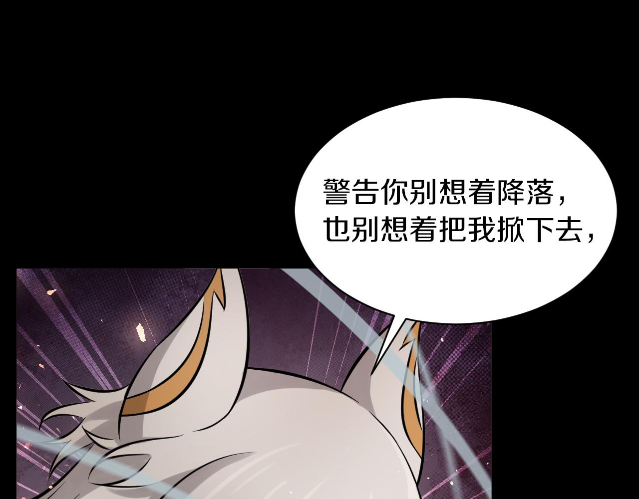 第26话 逐一击破！3