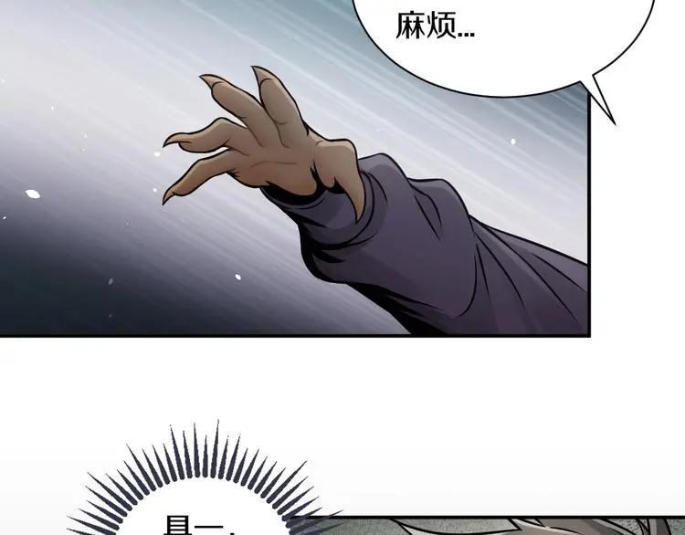 第6话 这敌人还挺机灵5