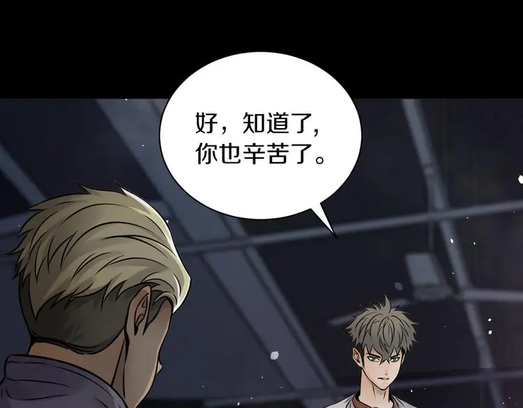 第13话 新的挑战有点大！40