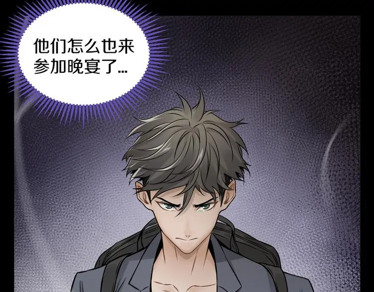 第14话 这把是高端局~101