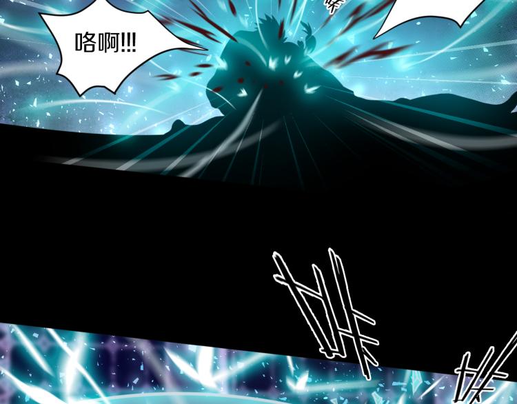 第29话 曙光52