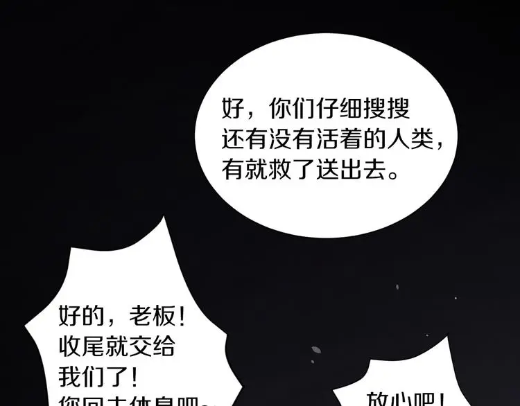 第13话 新的挑战有点大！48